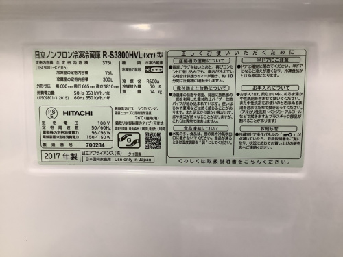 冷蔵庫の3ドア冷蔵庫