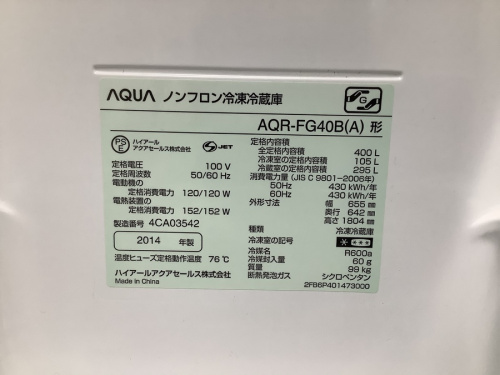 冷蔵庫の5ドア冷蔵庫