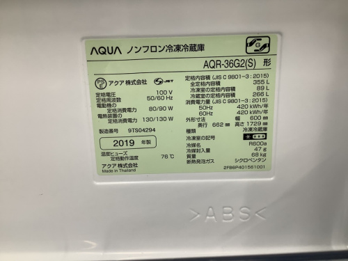 冷蔵庫の4ドア冷蔵庫