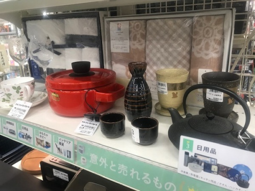 日用品の家具 家電