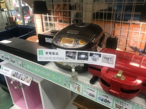 家具 家電