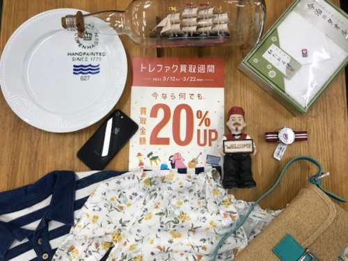 トレファク買取週間の衣類