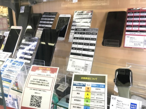 買取 吉川
