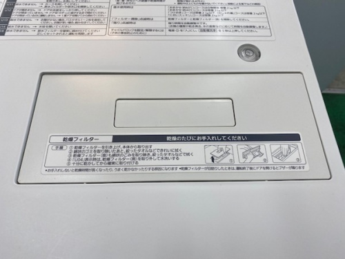 吉川　洗濯機　中古の吉川　中古家電