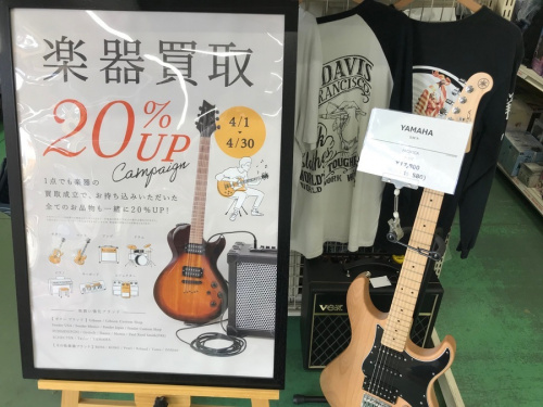 買取 吉川