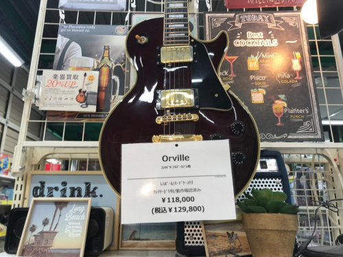 中古楽器の衣類