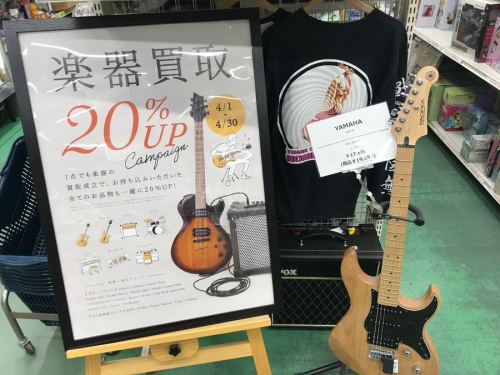 衣類のスマホ