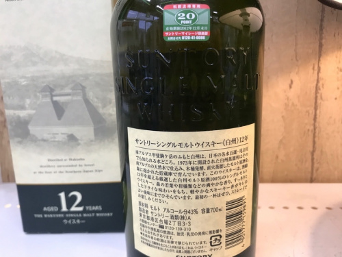 吉川 お酒 買取 販売