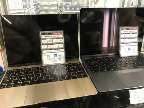吉川 ノートパソコン 買取のノートPC