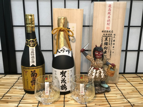 吉川　お酒　買取　販売