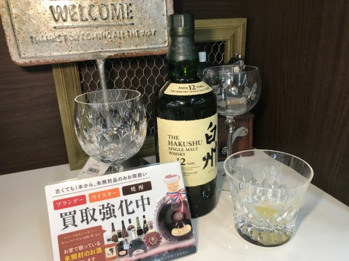 トレファクブログ画像４