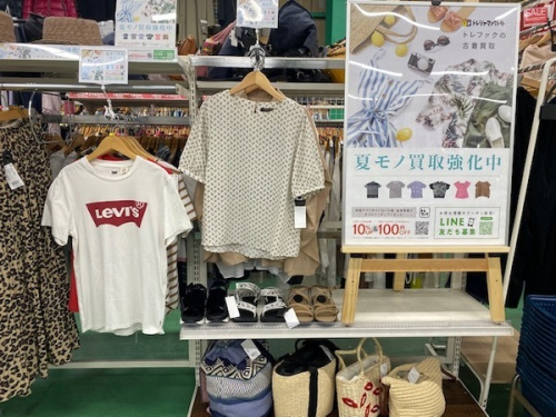 レディースファッションの吉川 古着 買取 販売