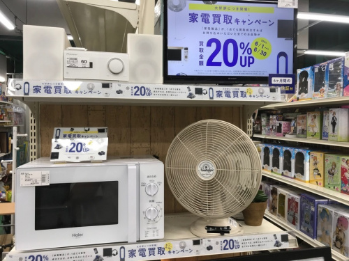 生活家電の季節家電