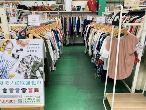 吉川古着買取
