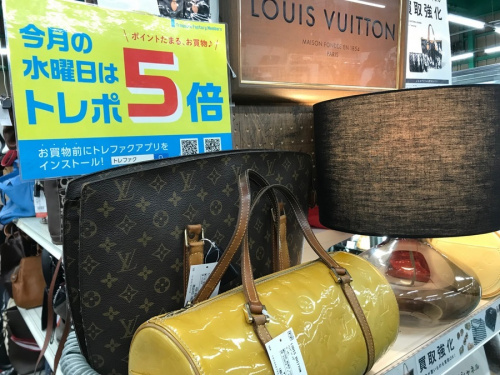 ブランド・ラグジュアリーのLOUIS VUITTON