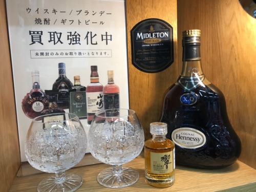 お酒のお酒 買取