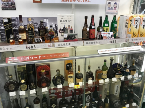 買取 吉川