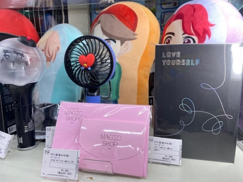 韓流 K-POPの吉川 アイドルグッズ 買取