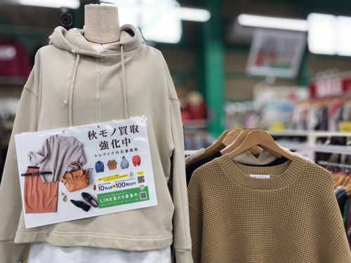 レディースファッションの秋冬　衣類