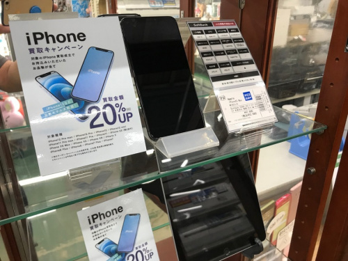 Appleのiphone 買取