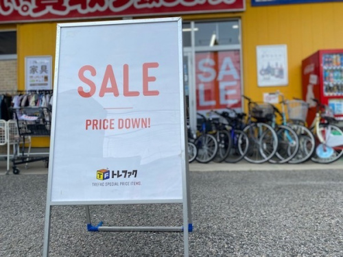 吉川古着の古着 吉川 買取 販売