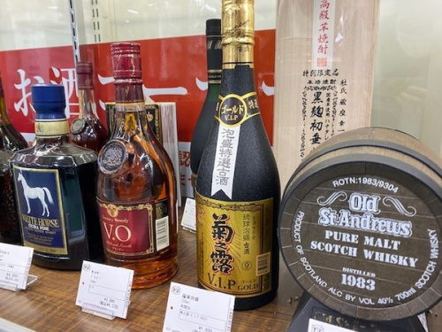 焼酎 買取のお酒 販売