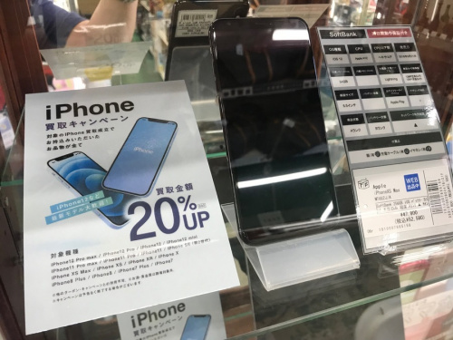 SAMSUNGのiphone 買取