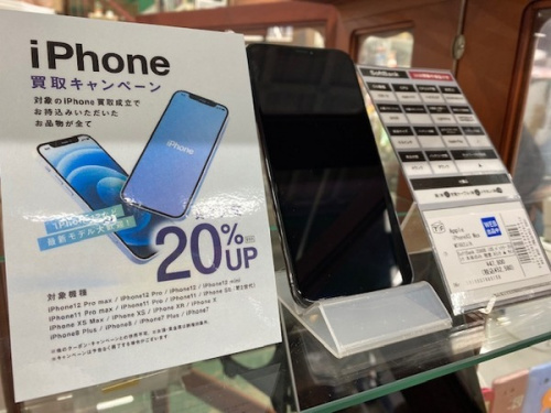 iPhone SEの第2世代