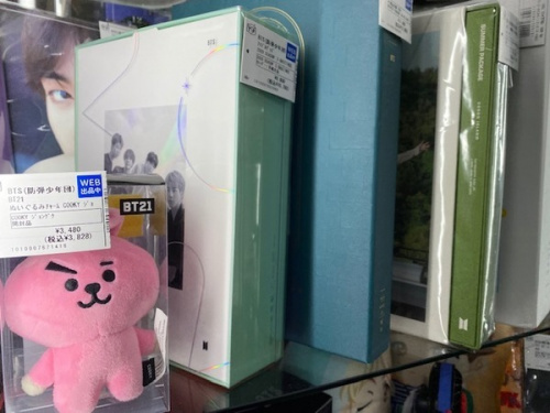 アイドルグッズの韓流 グッズ 買取
