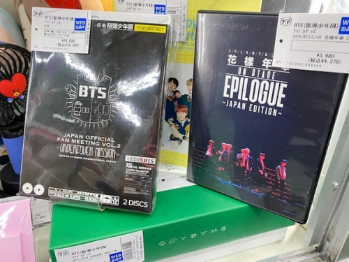 韓流 グッズ 買取のBTS 買取