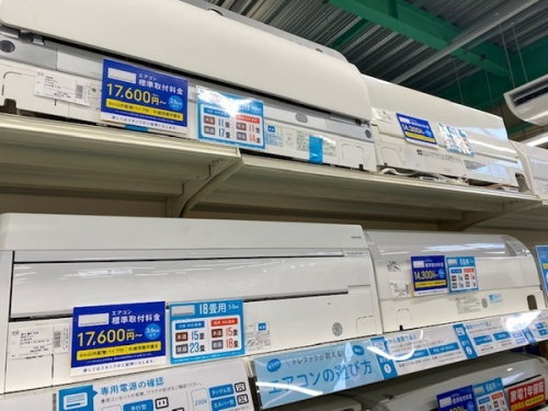 韓流 グッズ 買取の吉川 中古家電