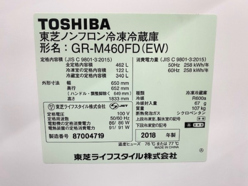 吉川 中古洗濯機 安い洗濯機 販売