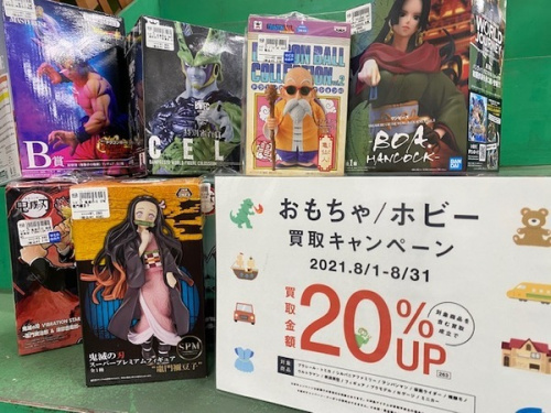 おもちゃのホビー