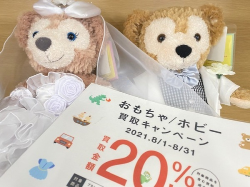 おもちゃのホビー