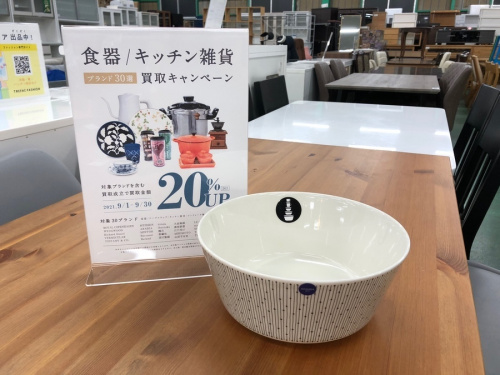 トレファクブログ画像1