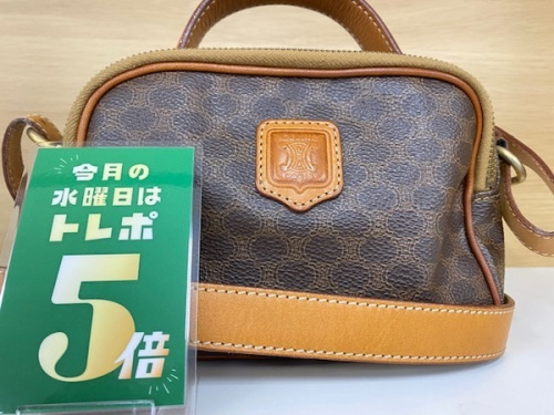 バッグ・財布の財布