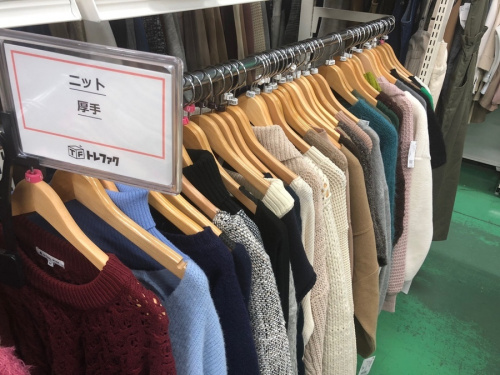 THE NORTH FACEの買取