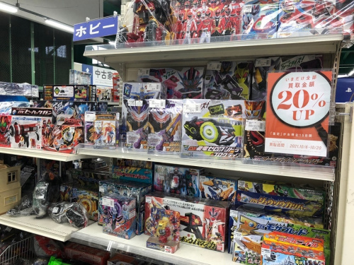 BANDAI