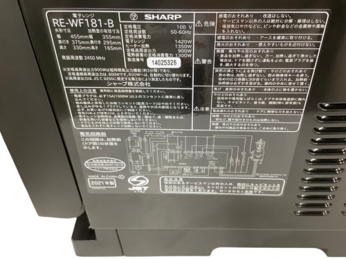 シャープ
