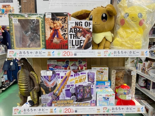 ホビーのおもちゃ