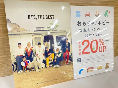 アイドルグッズのBTS