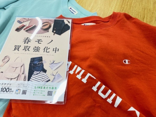 Championのチャンピオン