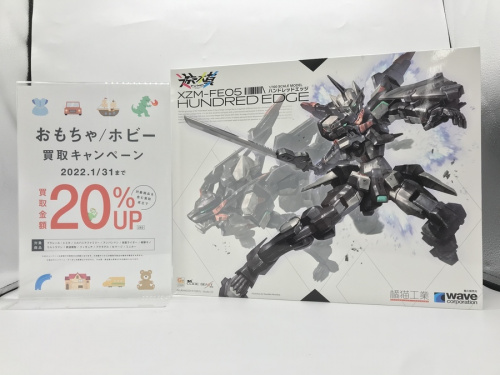 ホビーのプラモデル