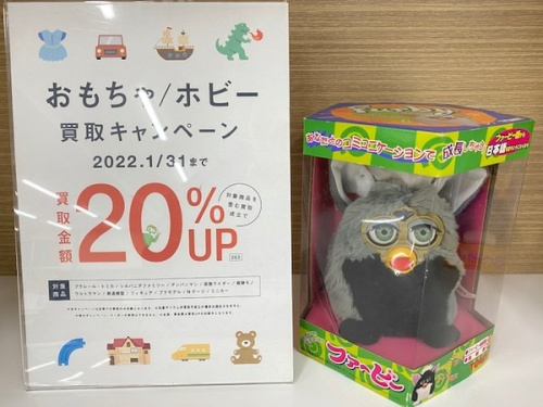 レトロホビーのソフビフィギュア