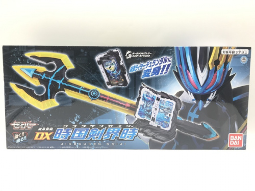 ホビーの仮面ライダー