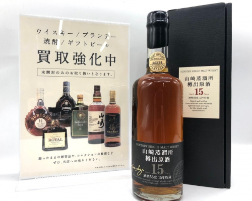 蒸留酒類のウィスキー