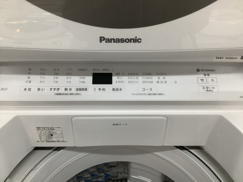 洗濯機のPanasonic