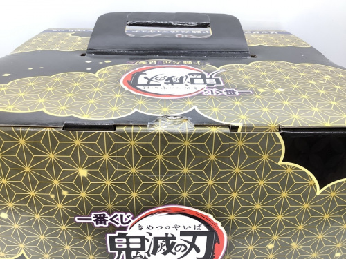 鬼滅の刃の一番くじ