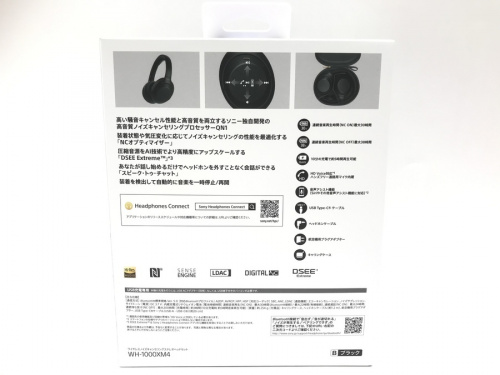 ワイヤレスイヤホンのSONY