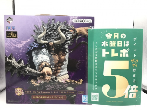 ホビーのワンピース